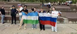 День государственного флага Российской Федерации