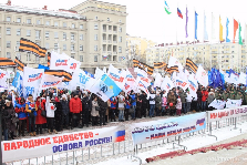 День народного единства
