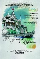 Проведение пленэра в рамках Международного дня охраны памятников и исторических мест