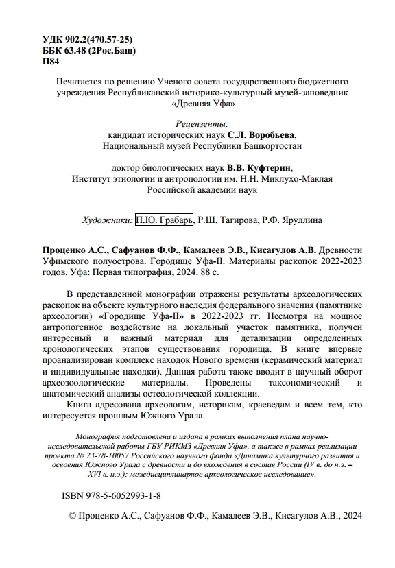 выходные.jpg