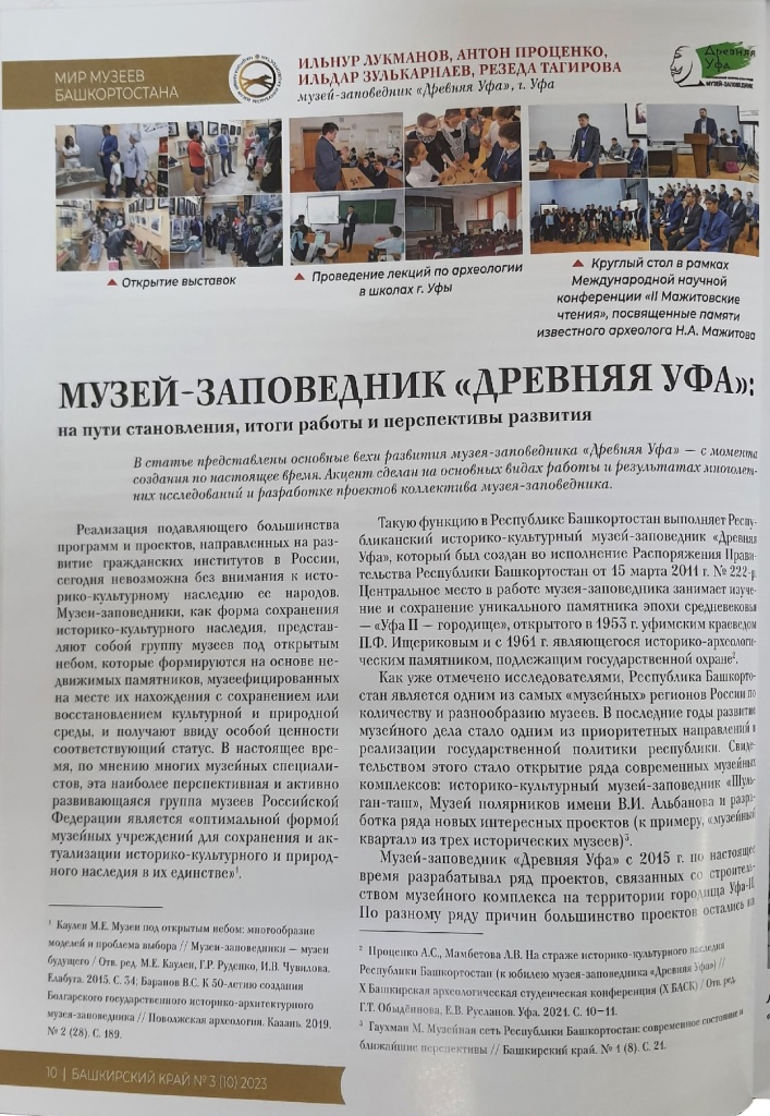 vg7wNAвпвкпMEU94.jpg