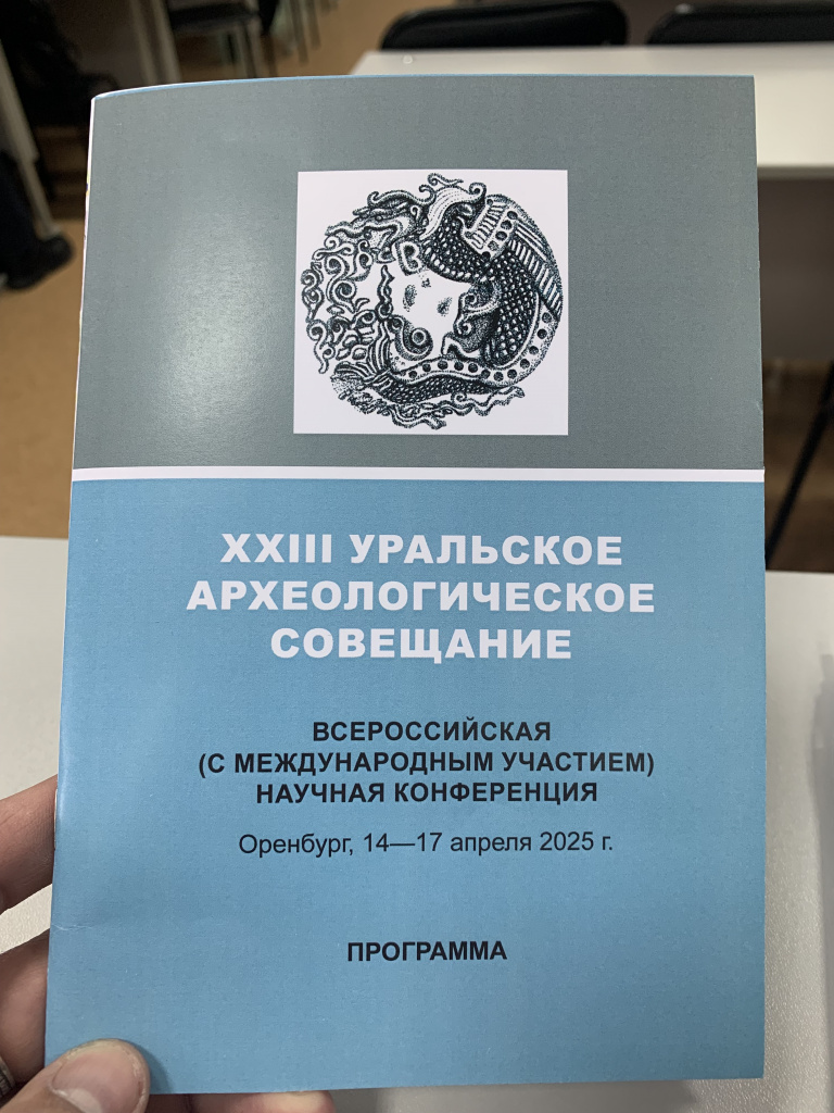 орен_11.jpg орен_11.jpg